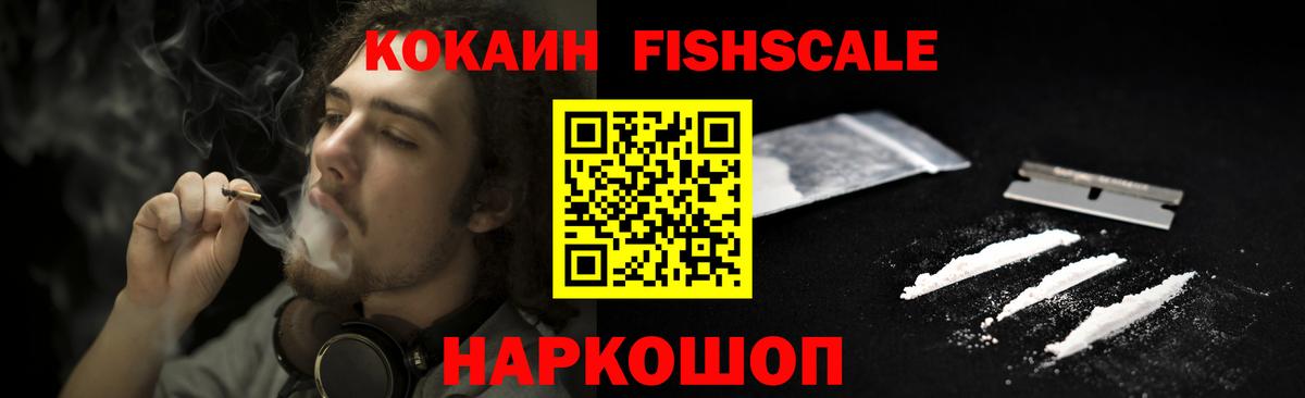 КОКАИН 99% Гай