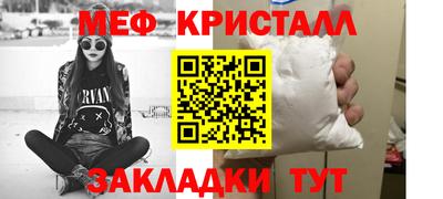 MESCALINE Мариинск