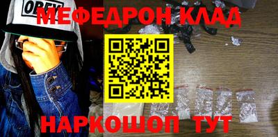 MESCALINE Мариинск