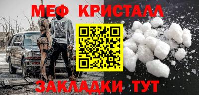 MESCALINE Мариинск