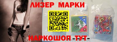 MESCALINE Мариинск