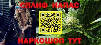 MESCALINE Мариинск
