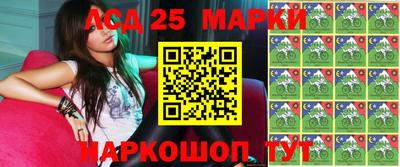 MESCALINE Мариинск