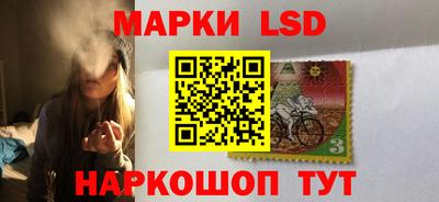 MESCALINE Мариинск