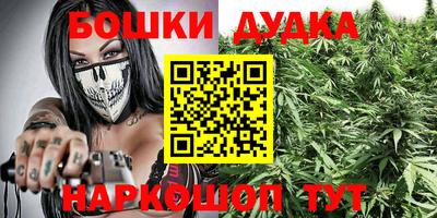 мефедрон мука Малгобек
