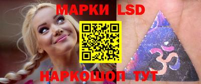 MESCALINE Мариинск