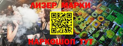 MESCALINE Мариинск