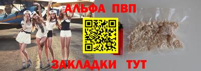 мефедрон мука Малгобек