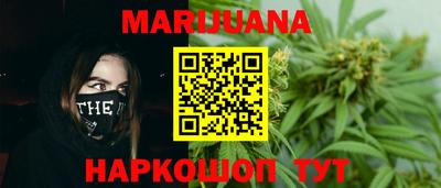 мефедрон мука Малгобек