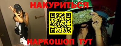 MESCALINE Мариинск