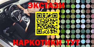 мефедрон мука Малгобек