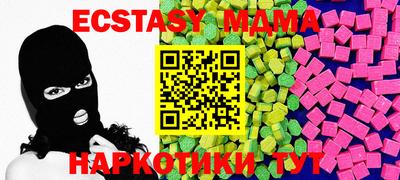 герыч Малоярославец