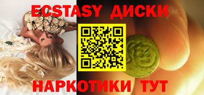 мефедрон мука Малгобек