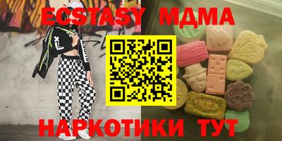 мефедрон мука Малгобек