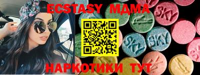 мефедрон мука Малгобек