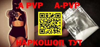 мефедрон мука Малгобек