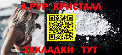 герыч Малоярославец