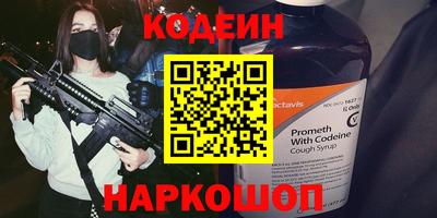 MESCALINE Мариинск