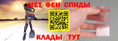 MESCALINE Мариинск