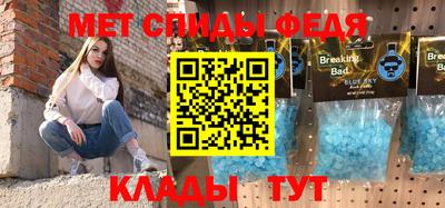 MESCALINE Мариинск