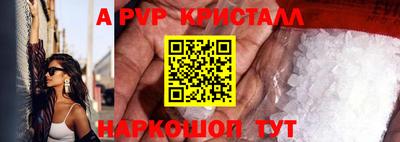 мефедрон мука Малгобек