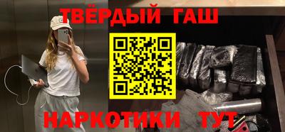 мефедрон мука Малгобек