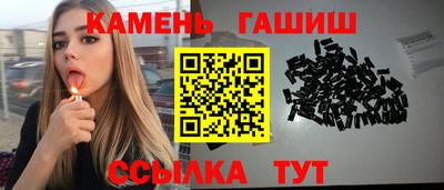 мефедрон мука Малгобек