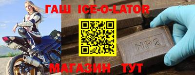 мефедрон мука Малгобек