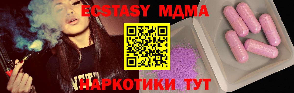 Гай  МДМА  MDMA молли  Вход с VPN  MDMA кристаллы 