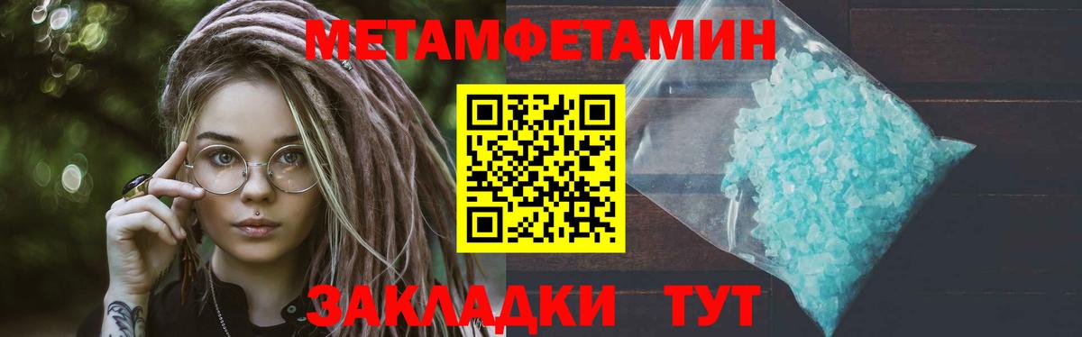 МЕТАМФЕТАМИН Декстрометамфетамин 99.9% Гай