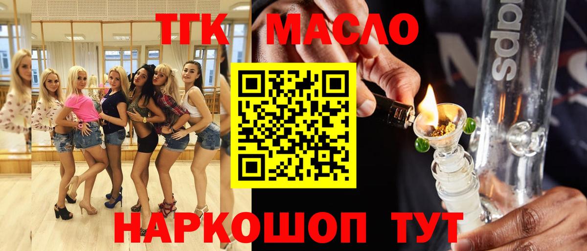 Дистиллят ТГК Wax Гай