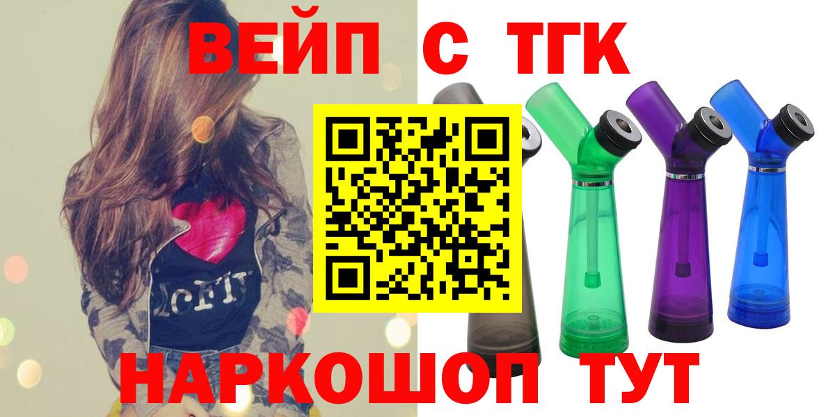 mega ONION  ТГК Wax  Гай  Вход с VPN  ТГК гашишное масло 